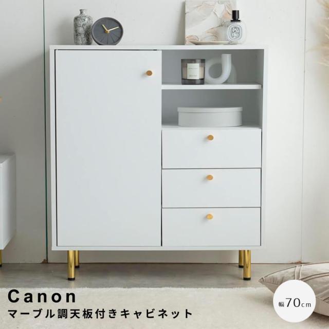 マーブル調天板付きキャビネット　キャビネット　チェスト　シェルフ　本棚　飾り棚　ディスプレイ　タンス　ラック　大理石柄　脚付き