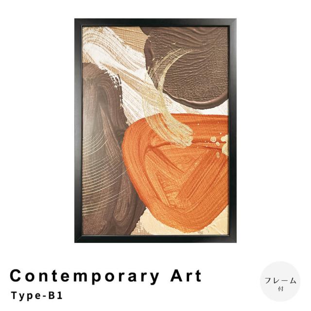Ｃｏｎｔｅｍｐｏｒａｒｙ　Ａｒｔ　Ｔｙｐｅ−Ｂ１　アートポスター（フレーム付き）の通販は