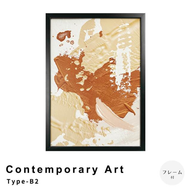Ｃｏｎｔｅｍｐｏｒａｒｙ　Ａｒｔ　Ｔｙｐｅ−Ｂ２　アートポスター（フレーム付き）の通販は