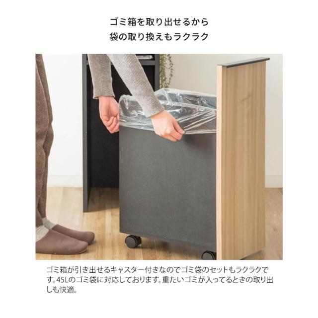 引出しダストボックス　ゴミ箱　４５リットル　４５Ｌ　ふた付き　塵箱　スリム　幅３０ｃｍ　ダストボックス_10