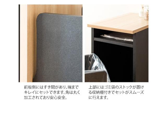 引出しダストボックス　ゴミ箱　４５リットル　４５Ｌ　ふた付き　塵箱　スリム　幅３０ｃｍ　ダストボックス_11