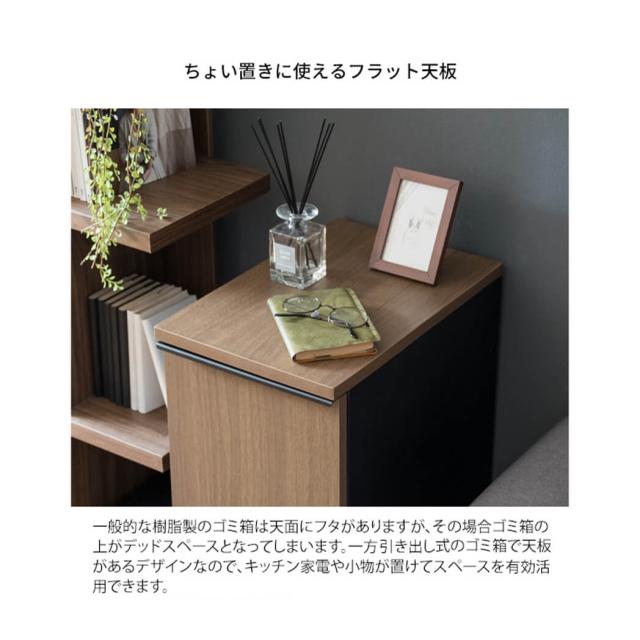 引出しダストボックス　ゴミ箱　４５リットル　４５Ｌ　ふた付き　塵箱　スリム　幅３０ｃｍ　ダストボックス_12