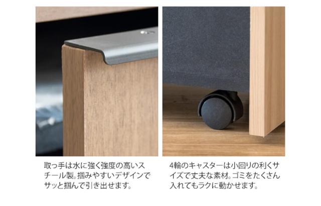引出しダストボックス　ゴミ箱　４５リットル　４５Ｌ　ふた付き　塵箱　スリム　幅３０ｃｍ　ダストボックス_14