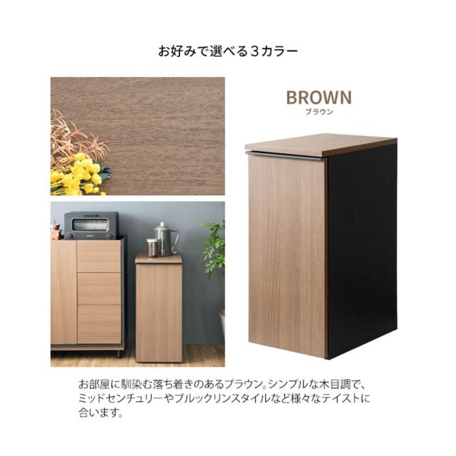 引出しダストボックス　ゴミ箱　４５リットル　４５Ｌ　ふた付き　塵箱　スリム　幅３０ｃｍ　ダストボックス_15