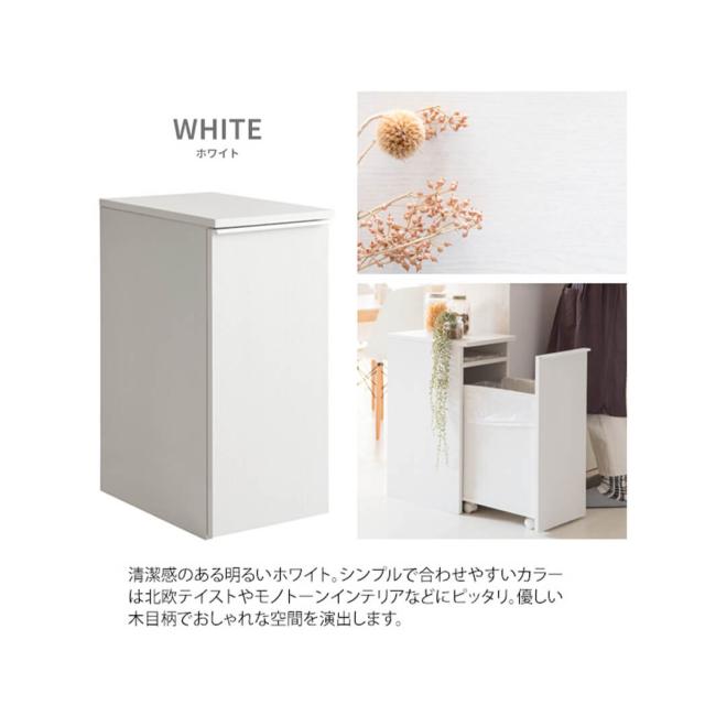 引出しダストボックス　ゴミ箱　４５リットル　４５Ｌ　ふた付き　塵箱　スリム　幅３０ｃｍ　ダストボックス_16