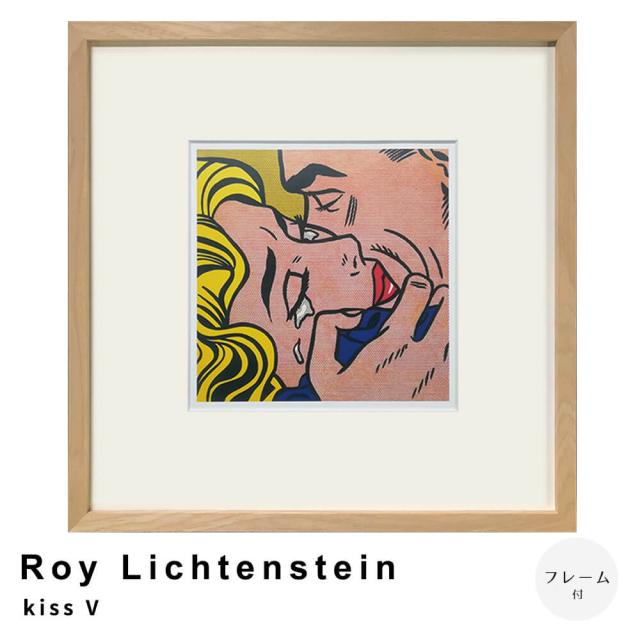 Roy Lichtenstein（ロイ リキテンスタイン） Kiss 