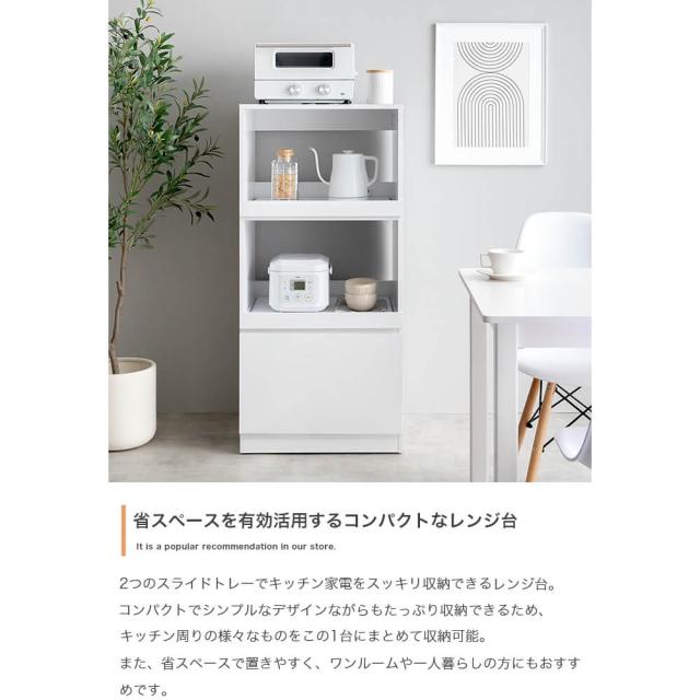スライドレンジラック レンジ台 ラック レンジボード スライド