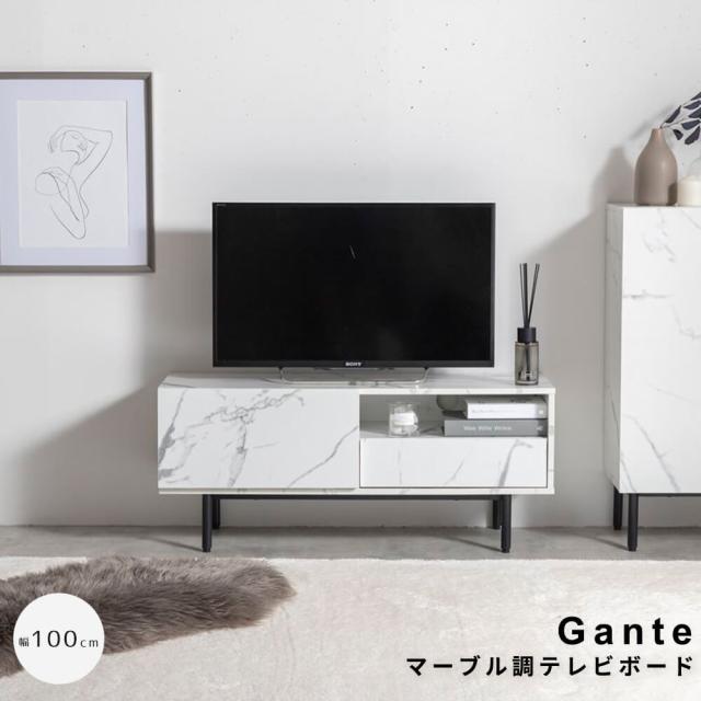 マーブル調テレビボード　テレビボード　ＴＶ台　ローボード　大理石柄　コンパクト　省スペース　収納　引き出し　扉付き　吹き抜け