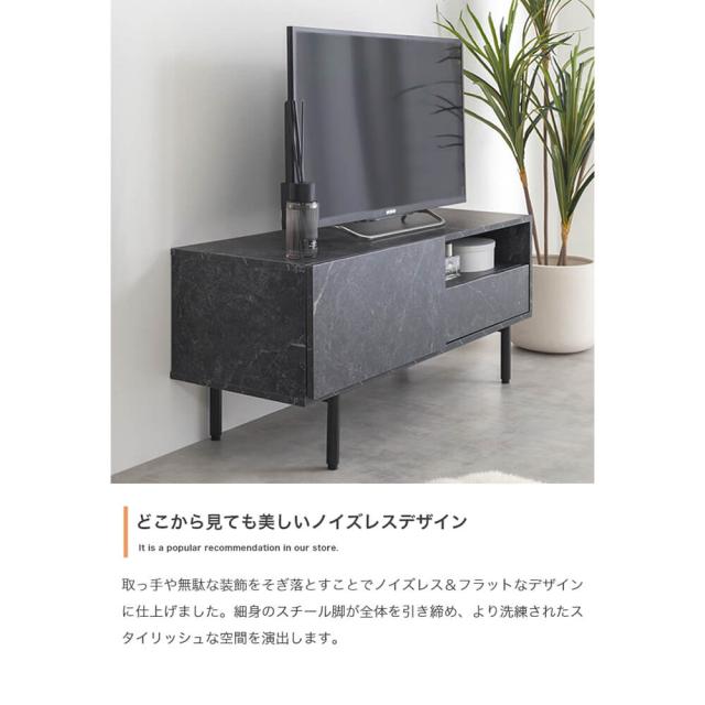 マーブル調テレビボード テレビボード TV台 ローボード 大理石柄