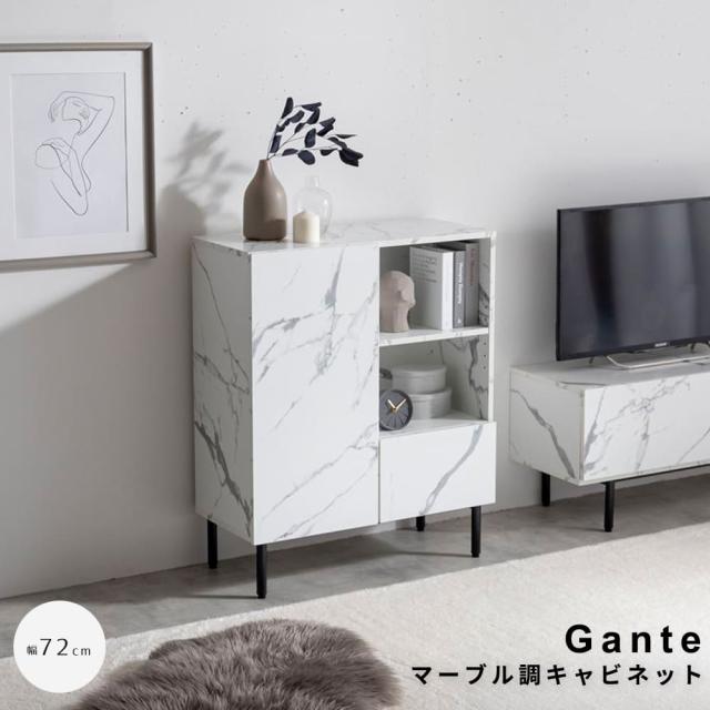 マーブル調キャビネット　収納　ラック　収納ラック　収納家具　棚　スリム　木製　白　おしゃれ　ロータイプ　幅７２ｃｍ　韓国