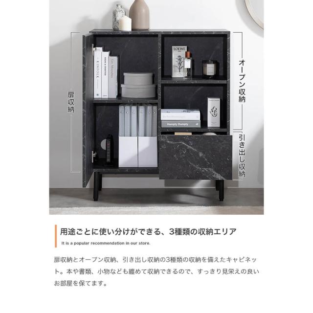 マーブル調キャビネット　収納　ラック　収納ラック　収納家具　棚　スリム　木製　白　おしゃれ　ロータイプ　幅７２ｃｍ　韓国_10
