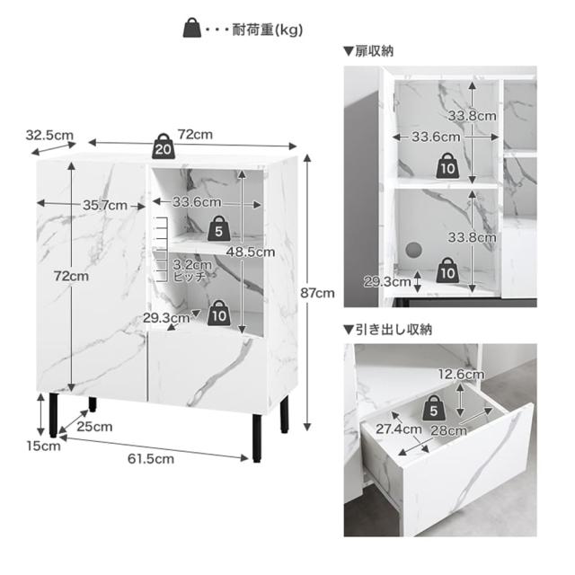 マーブル調キャビネット　収納　ラック　収納ラック　収納家具　棚　スリム　木製　白　おしゃれ　ロータイプ　幅７２ｃｍ　韓国_19