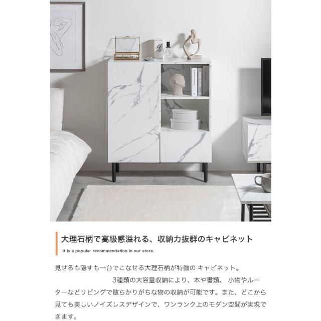 マーブル調キャビネット　収納　ラック　収納ラック　収納家具　棚　スリム　木製　白　おしゃれ　ロータイプ　幅７２ｃｍ　韓国_7