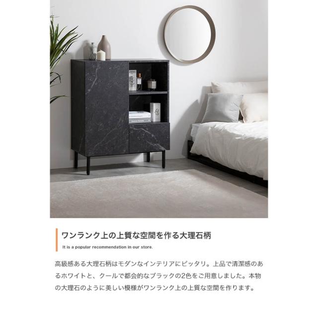 マーブル調キャビネット　収納　ラック　収納ラック　収納家具　棚　スリム　木製　白　おしゃれ　ロータイプ　幅７２ｃｍ　韓国_8