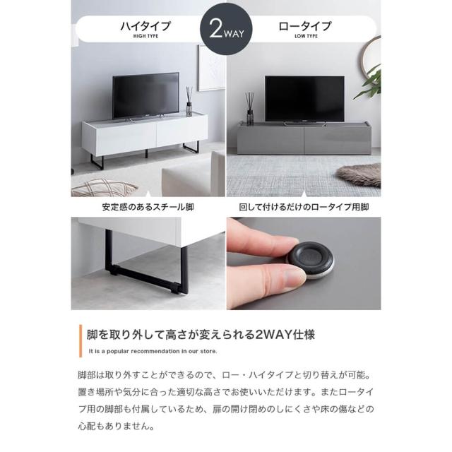 テレビボード　テレビ台　ローボード　扉収納　ｔｖ　スリム　鏡面　石目調　リビング　モダン　白　幅１２０　フラット　ストーン　脚付_11