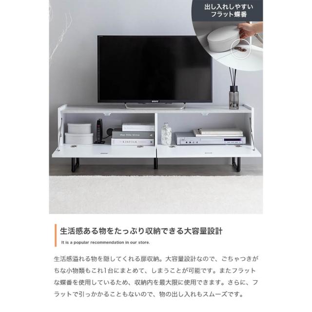 テレビボード　テレビ台　ローボード　扉収納　ｔｖ　スリム　鏡面　石目調　リビング　モダン　白　幅１２０　フラット　ストーン　脚付_12