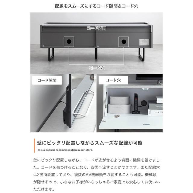 テレビボード　テレビ台　ローボード　扉収納　ｔｖ　スリム　鏡面　石目調　リビング　モダン　白　幅１２０　フラット　ストーン　脚付_13