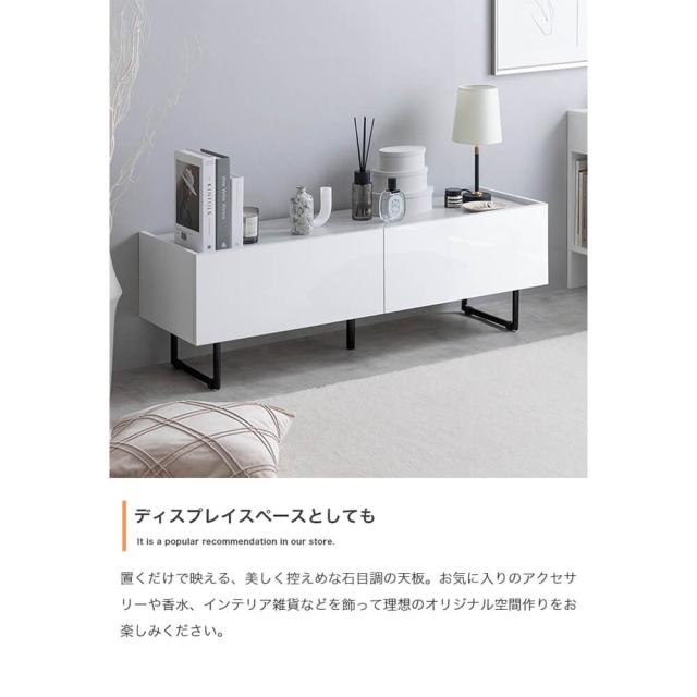 テレビボード　テレビ台　ローボード　扉収納　ｔｖ　スリム　鏡面　石目調　リビング　モダン　白　幅１２０　フラット　ストーン　脚付_16