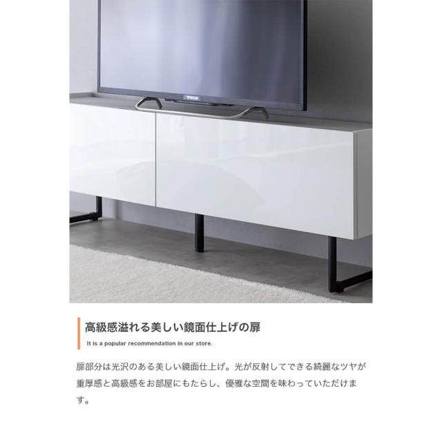 テレビボード　テレビ台　ローボード　扉収納　ｔｖ　スリム　鏡面　石目調　リビング　モダン　白　幅１２０　フラット　ストーン　脚付_9