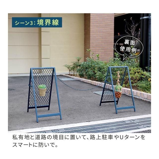 スタンド式チェーンゲート　チェーンスタンド　カーポール　看板　カフェ　飛び出し防止　立入禁止　駐車場　駐輪場　簡単組立　収納_6