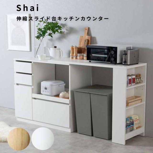 キャビネット　収納　ラック　棚　食器棚　本棚　テレビ台　ロータイプ　コンパクト　大容量　扉収納　可動棚　バイカラー　スリム　棚付