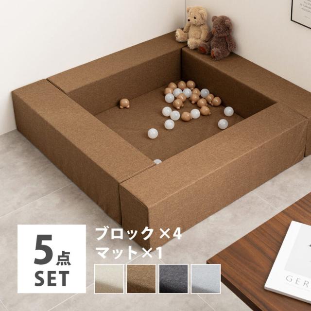 キッズ ブロック プレイルーム