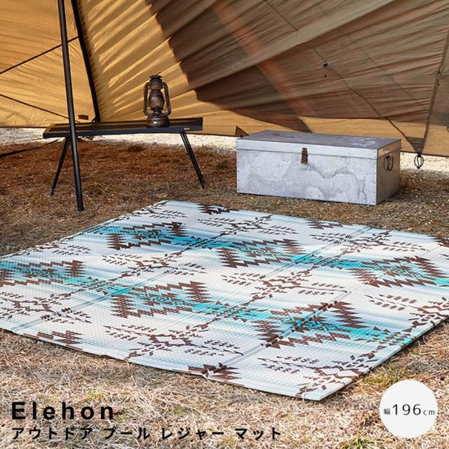 アウトドア　プール　レジャー　マット　ブルー　グレー　折り畳み　レジャーシート　アウトドア　ネイティブ柄　キリム柄　木目柄の通販は