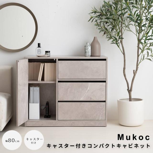 収納棚 キャビネット4段 セット 衣類 ワゴン キャスター
