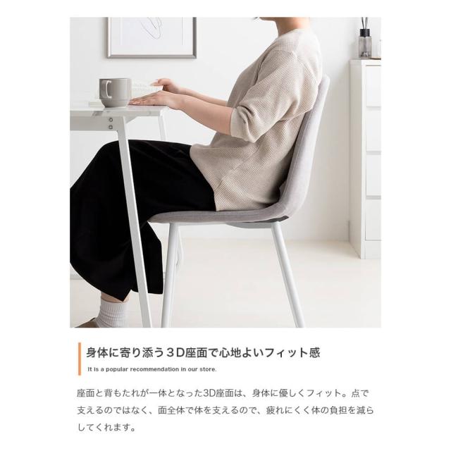 ファブリックダイニングチェア　ダイニングチェア　イームズ　デスク　リビング　ファブリック　シェル　チェアー　椅子　イス　いす_10