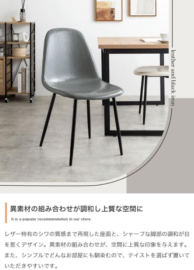 フェイクレザーダイニングチェア　イームズ　デスク　リビング　レザー　シェル　チェアー　椅子　イス　いす　軽量　食卓　デザイナーズ_9