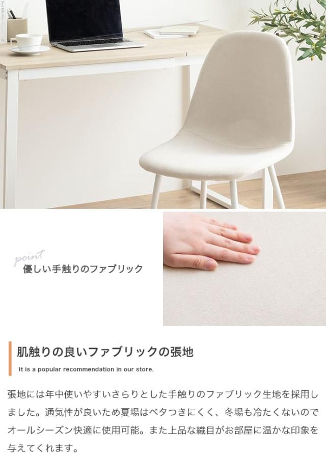 伸縮式ダイニング３点セット　ダイニングセット　ダイニングテーブルセット　食卓　ダイニングチェア　２脚　ファミリー　３点セット_12