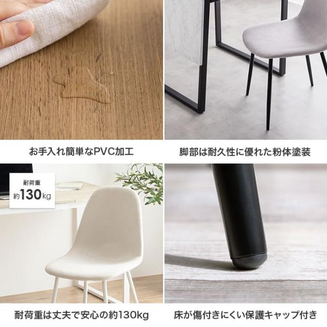 伸縮式ダイニング３点セット　ダイニングセット　ダイニングテーブルセット　食卓　ダイニングチェア　２脚　ファミリー　３点セット_17