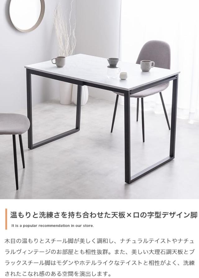 伸縮式ダイニング３点セット　ダイニングセット　ダイニングテーブルセット　食卓　ダイニングチェア　２脚　ファミリー　３点セット_9