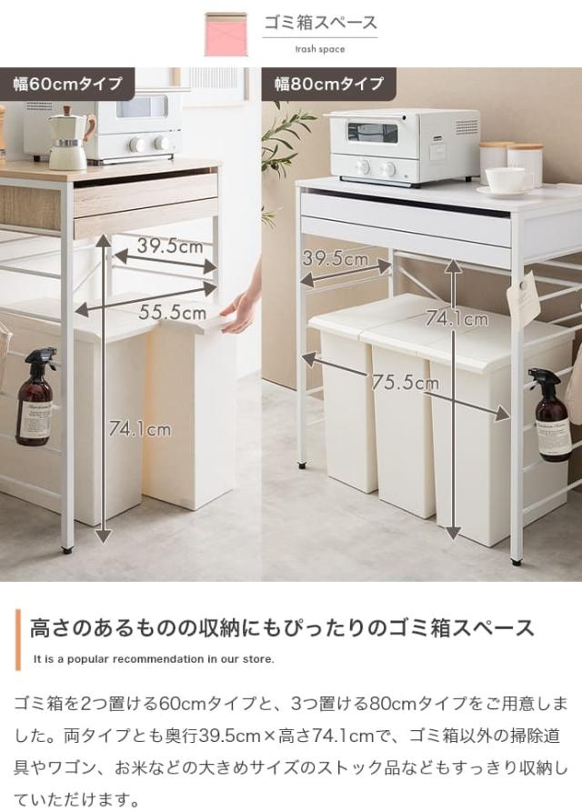 ローレンジラック　レンジ台　ゴミ箱上ラック　電子レンジラック　食器棚　キッチン収納　レンジボード　引き出し　スライドトレー_10