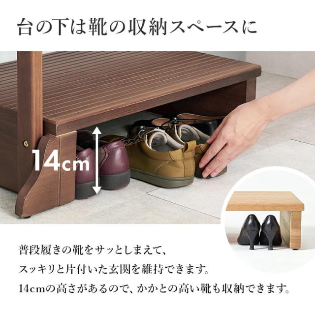 手すり付き玄関踏み台　片側スリムタイプ　玄関台　昇降台　シューズラック　収納スペース　玄関　部屋の入口　踏み台　玄関ステップ_11