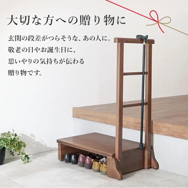 手すり付き玄関踏み台　片側スリムタイプ　玄関台　昇降台　シューズラック　収納スペース　玄関　部屋の入口　踏み台　玄関ステップ_15
