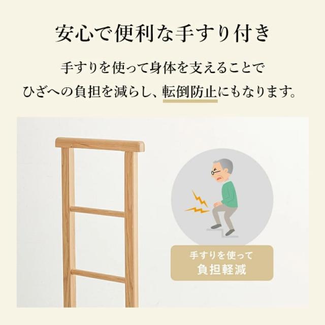 手すり付き玄関踏み台　片側スリムタイプ　玄関台　昇降台　シューズラック　収納スペース　玄関　部屋の入口　踏み台　玄関ステップ_7