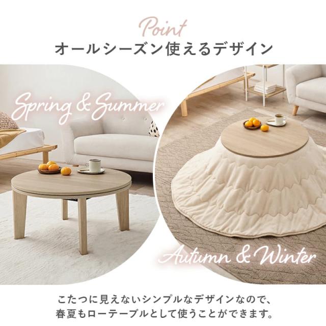 こたつテーブル　こたつ　センターテーブル　マーブルホワイト　ナチュラル　韓国インテリア　大理石柄　一人暮らし　オールシーズン こたつテーブル こたつ センターテーブル マーブルホワイト ナチュラル