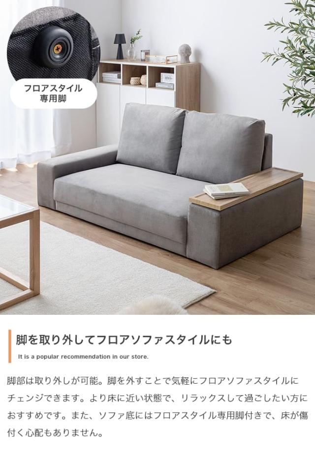 最終価格 （引き取り専） 2人掛けソファー 【公式通販】