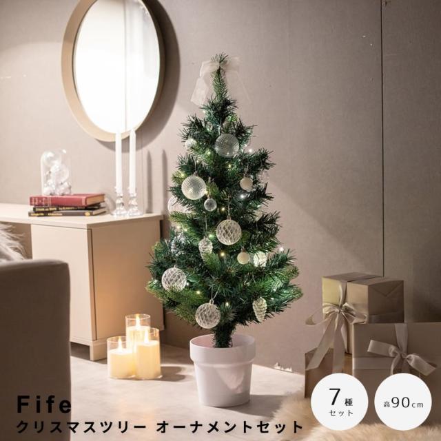 クリスマスツリー　オーナメントセット　高さ９０ｃｍタイプ　クリスマスツリー　小さい　ミニツリー　ＬＥＤライト付き　オーナメントの通販は