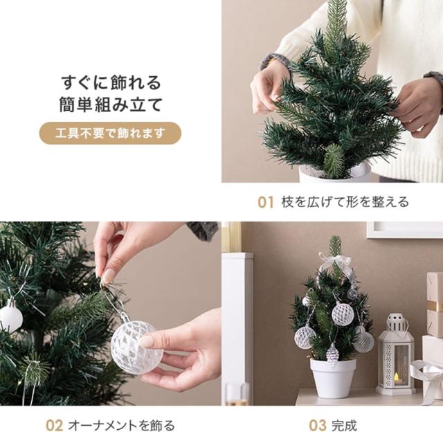 クリスマスツリー　オーナメントセット　高さ９０ｃｍタイプ　クリスマスツリー　小さい　ミニツリー　ＬＥＤライト付き　オーナメント
