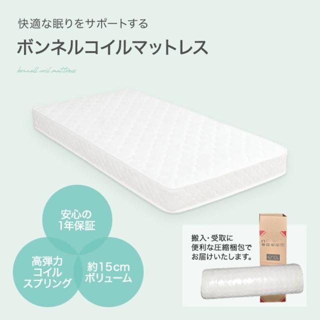 パイプすのこベッド　シングル　マットレス付き　シングルベッド　すのこ　パイプ　ロー　フロア　フレーム　マットレス付き