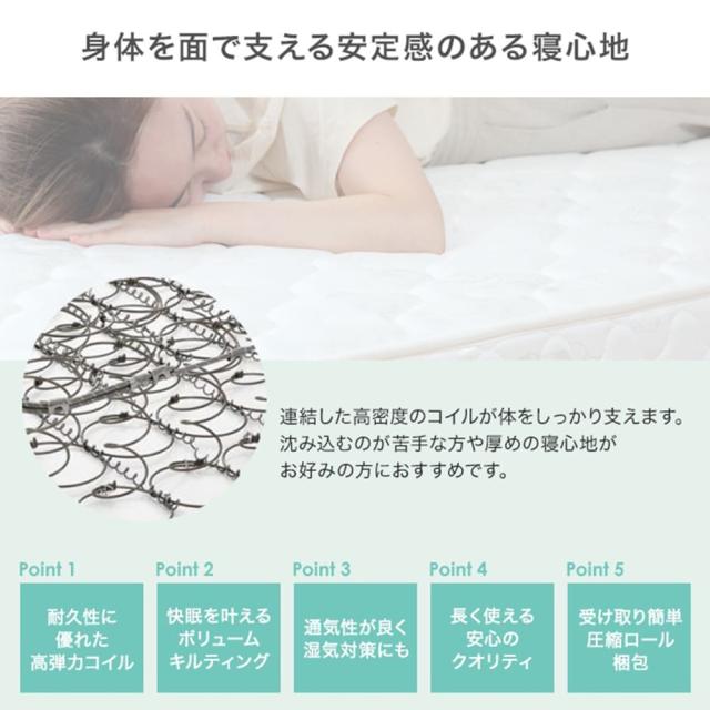 パイプすのこベッド　シングル　マットレス付き　シングルベッド　すのこ　パイプ　ロー　フロア　フレーム　マットレス付き