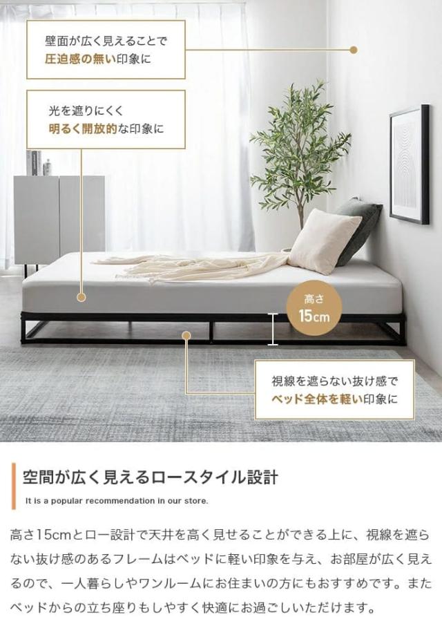 パイプすのこベッド　シングル　マットレス付き　シングルベッド　すのこ　パイプ　ロー　フロア　フレーム　マットレス付き