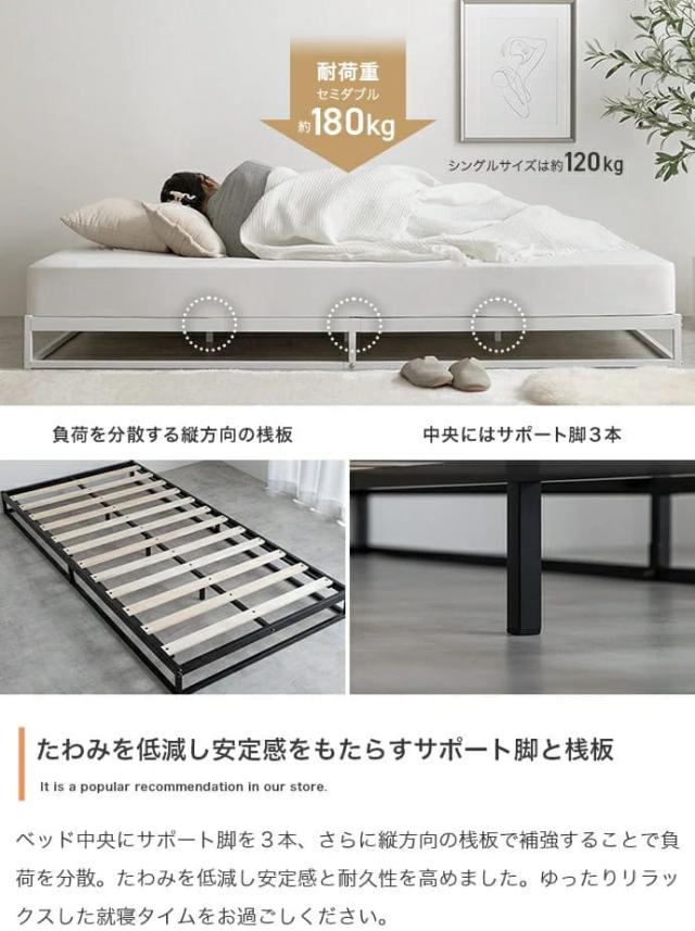 パイプすのこベッド　シングル　マットレス付き　シングルベッド　すのこ　パイプ　ロー　フロア　フレーム　マットレス付き