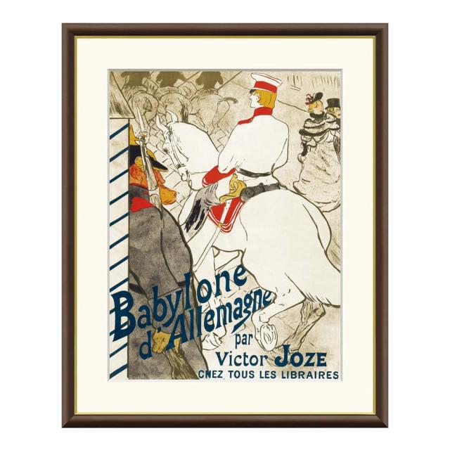 Henri Lautrec（アンリ ロートレック） ドイツのバビロン