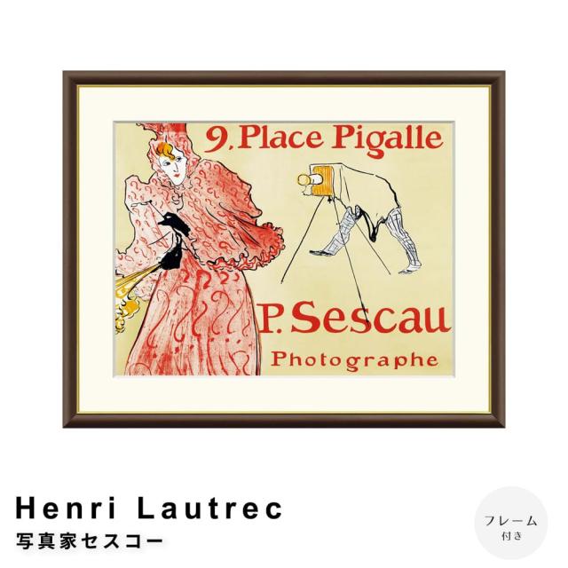 ターンブル&アッサー物語 ロンドン・ジャーミン街 英国王室御用達服飾