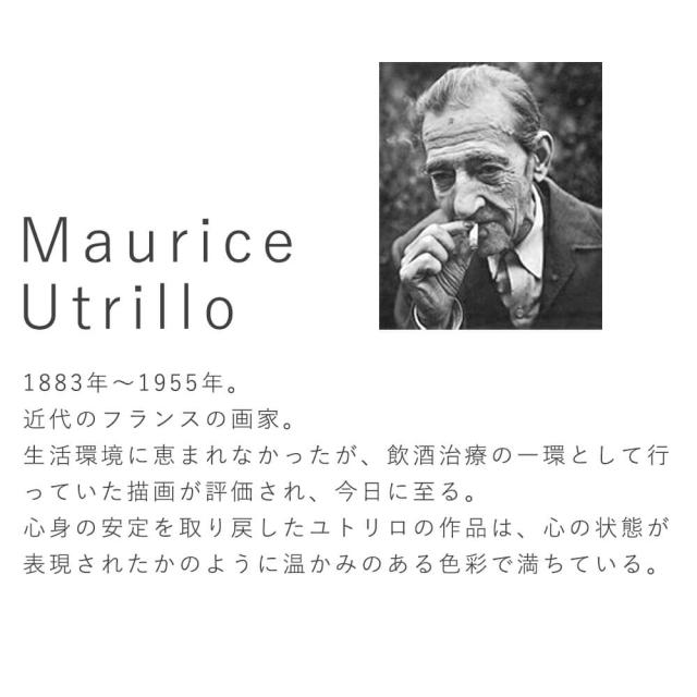 Ｍａｕｒｉｃｅ　Ｕｔｒｉｌｌｏ（モーリス・ユトリロ）　冬のラパン・アジル　アートポスター（フレーム付き）の通販は