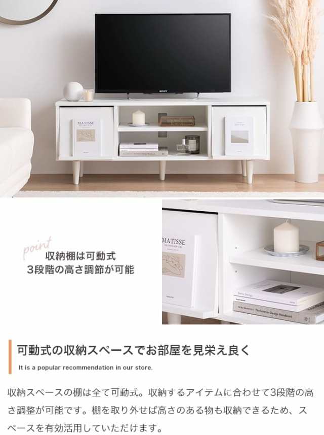 フラップ扉付テレビボード　テレビ台　テレビボード　ＴＶ台　ローボード　フラップ扉　収納　コンパクト　大人かわいい　省スペースの通販は