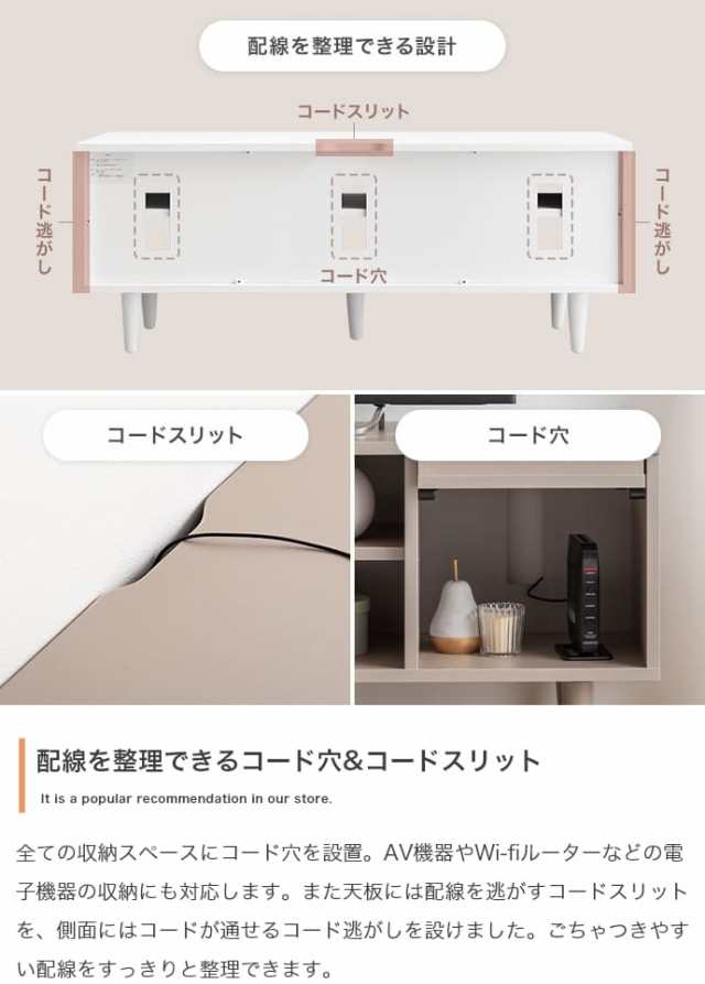 フラップ扉付テレビボード　テレビ台　テレビボード　ＴＶ台　ローボード　フラップ扉　収納　コンパクト　大人かわいい　省スペースの通販は
